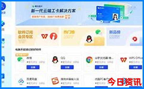 济宁夏季凉快的好玩的地方