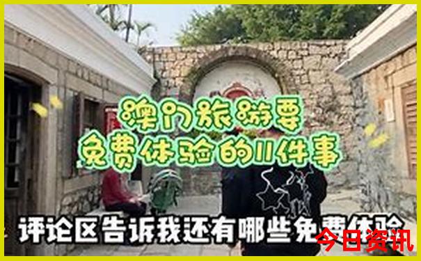 小众但绝美的旅游地点