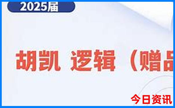 亚布力旅游攻略自由行