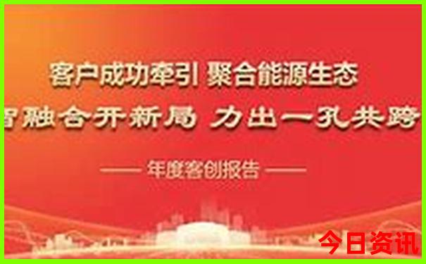 成都四日游最佳攻略及线路