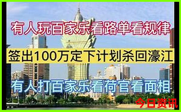 中国女人最开放的城市