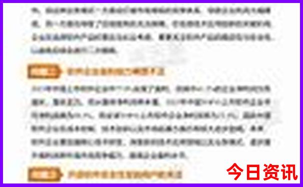 m6cc澳门天天彩m6.