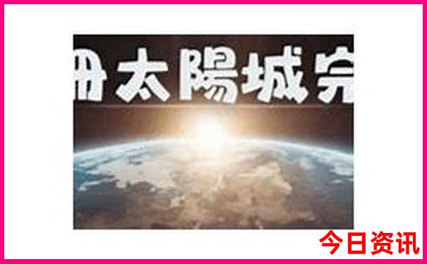 西安3天2晚旅游攻略