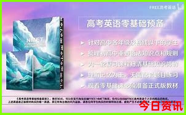 夏天去旅游需要准备什么