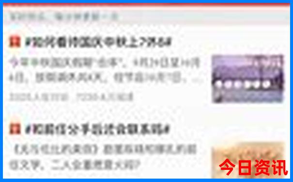 北京亲子游攻略必去景点