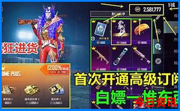 东安有什么好玩的地方景点推荐