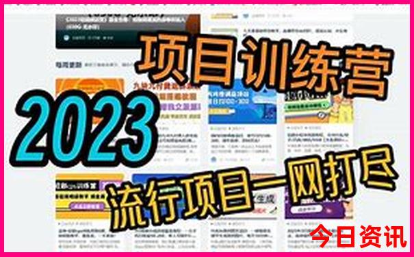 怀集十大旅游景点
