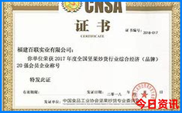美的省电星是哪一年上市的