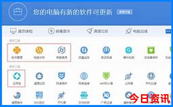 2023年正版免费全年资料大全