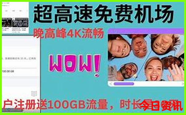 西海景点旅游攻略