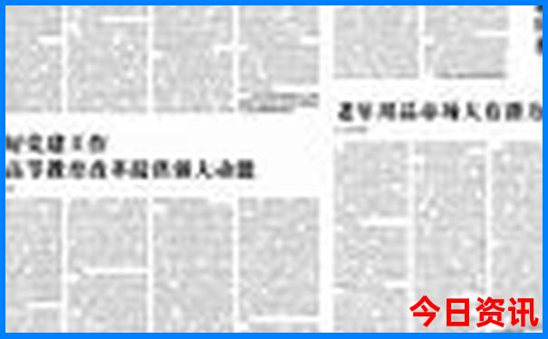 四平有哪些旅游景点
