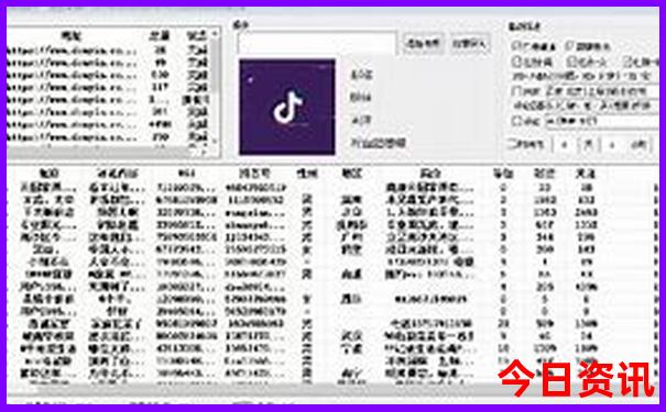 五女山旅游景点攻略