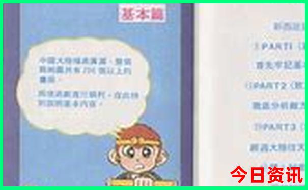 8月份适合去哪里旅游
