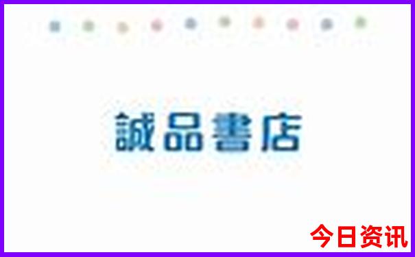 中国最大的寺庙排名榜
