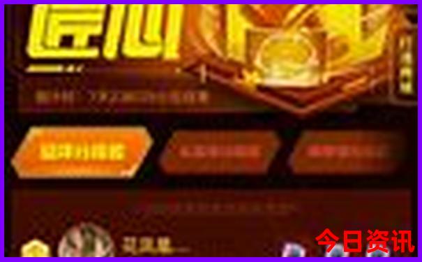 三第今天开奖结果走势图