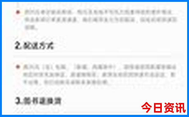 四川4日游最佳路线