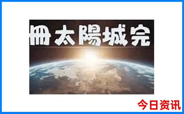 暑假带老人和孩子旅游好去处