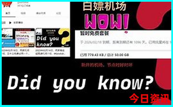 八月份去新疆旅游好吗