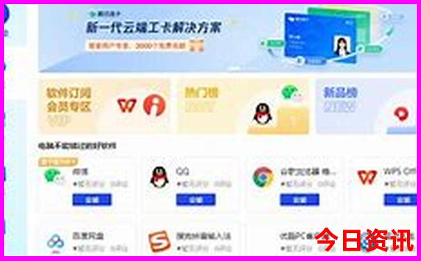 管家婆全新爆料100全新攻略期期全新查询中管家-2025全年资料免费大全